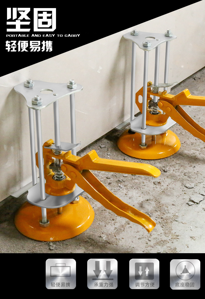 新型瓷砖顶高器升高器贴墙砖高度调平神器工具背景墙砖升降调节器