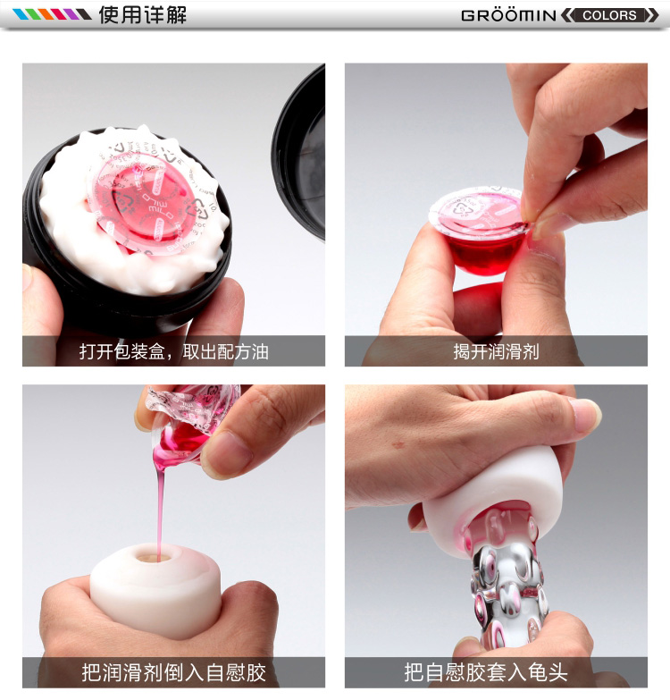日本groomin迷你便携男用软胶自慰蛋飞机杯自用套环男用软胶迷你口袋