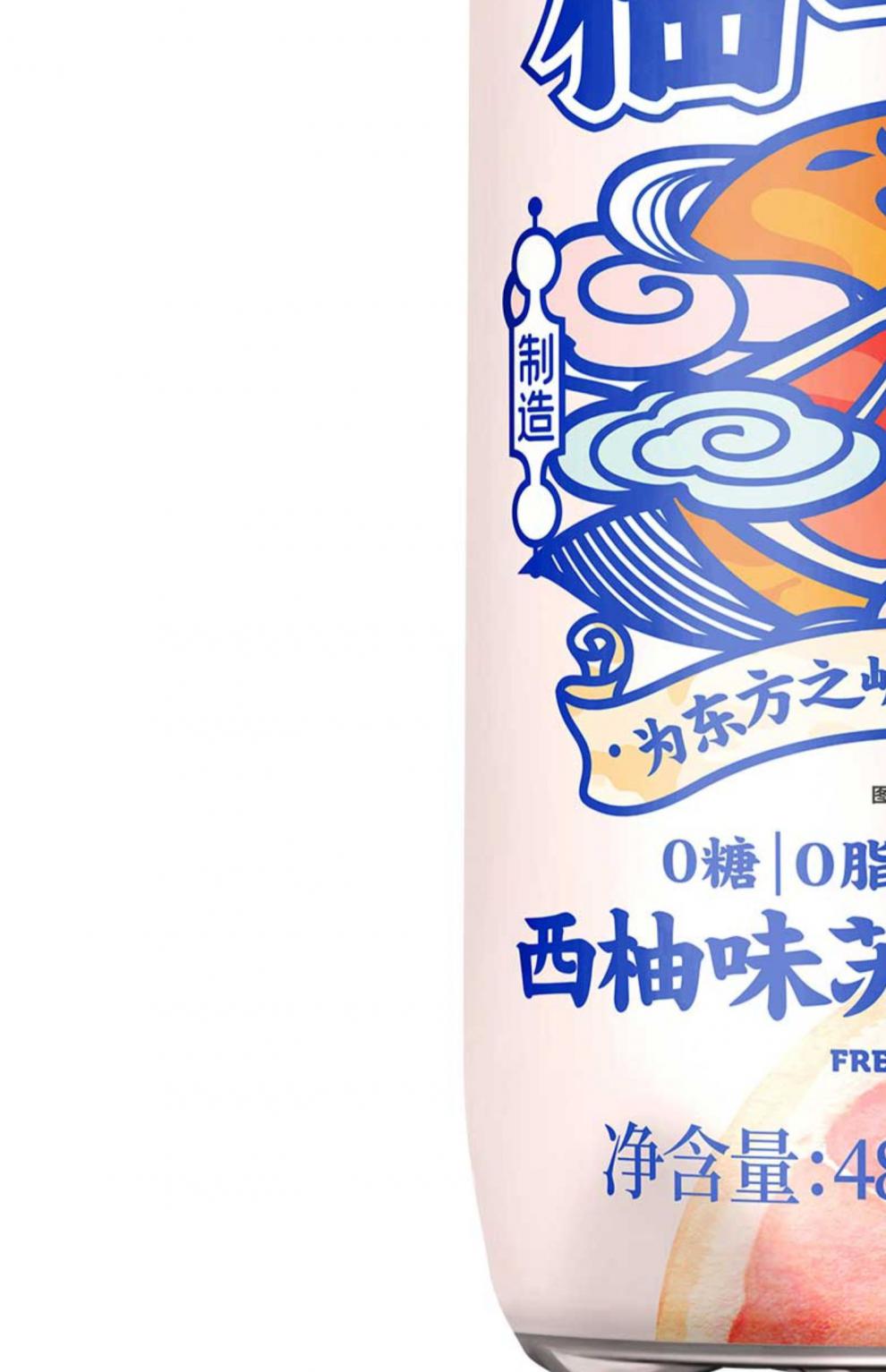 气泡水桃气弹白桃味15瓶零卡饮料0糖0卡苏打水