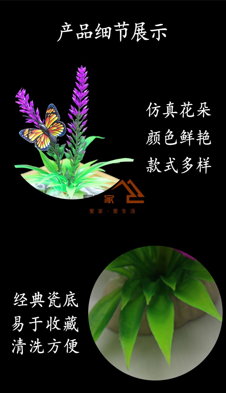 酒店冷菜西餐刺身菜品摆盘装饰花草菜寿司创意中餐凉菜点缀小摆件粉色