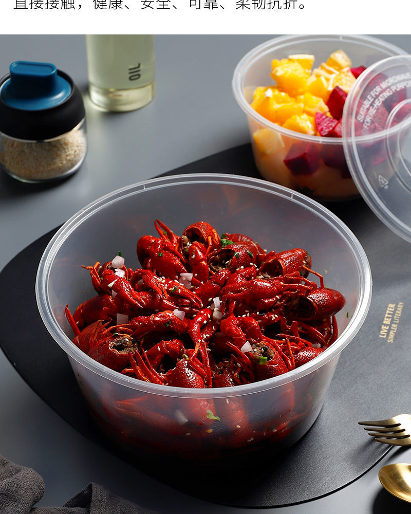 推荐 一次性外卖餐盒黑色打包盒小龙虾圆盆圆桶透明塑料圆碗汤盒 圆形