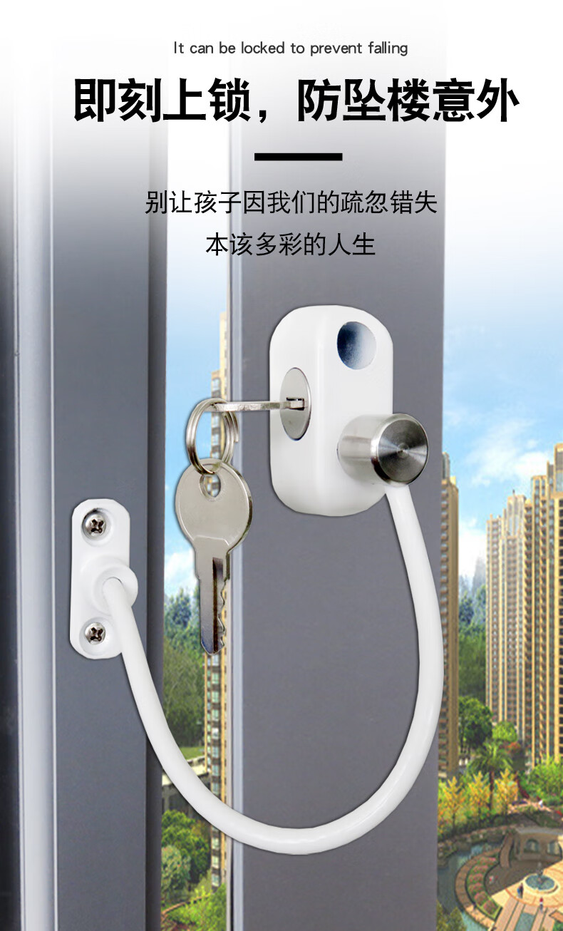 定制窗户锁扣铝合金平开门窗儿童安全锁推拉塑钢窗户限位器防盗安全锁