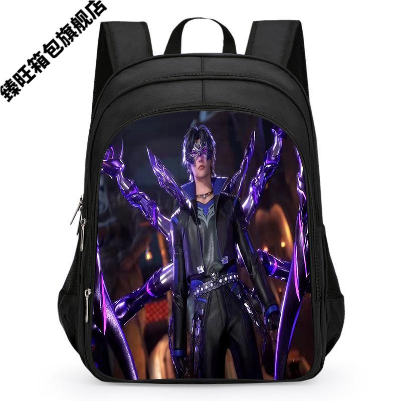 书包男小学生轻便防泼水卡通大容量动漫周边唐三儿童双肩包斗罗大陆男