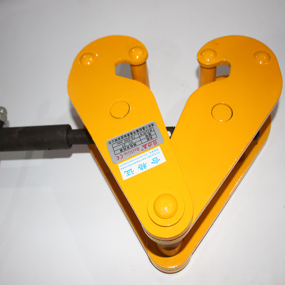 钢轨夹持器yc工字钢夹钳 路轨夹钳h型钢材夹具工字钢钢吊钩1吨3t5