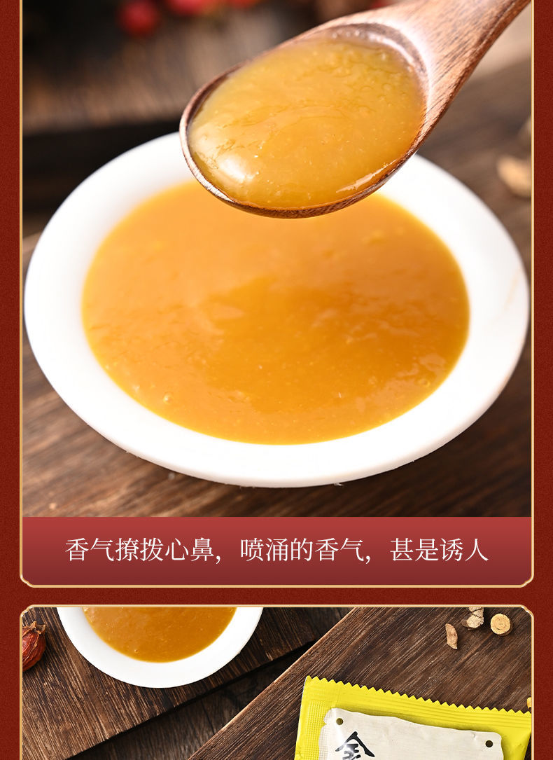 金酸汤调味酱调料包家庭装小包装金汤酸辣酱肥牛酸菜鱼水煮鱼 ()金