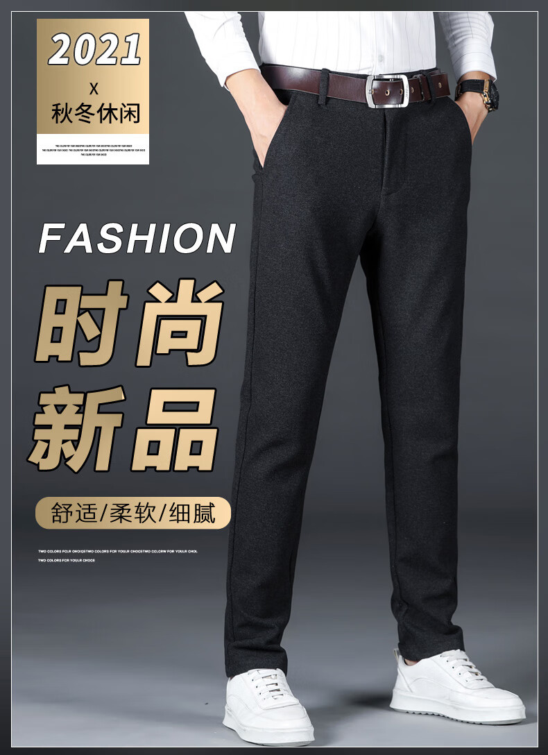 皮尔卡丹轻奢品牌男装男士休闲裤春秋款宽松直筒毛呢西裤商务男裤爸爸