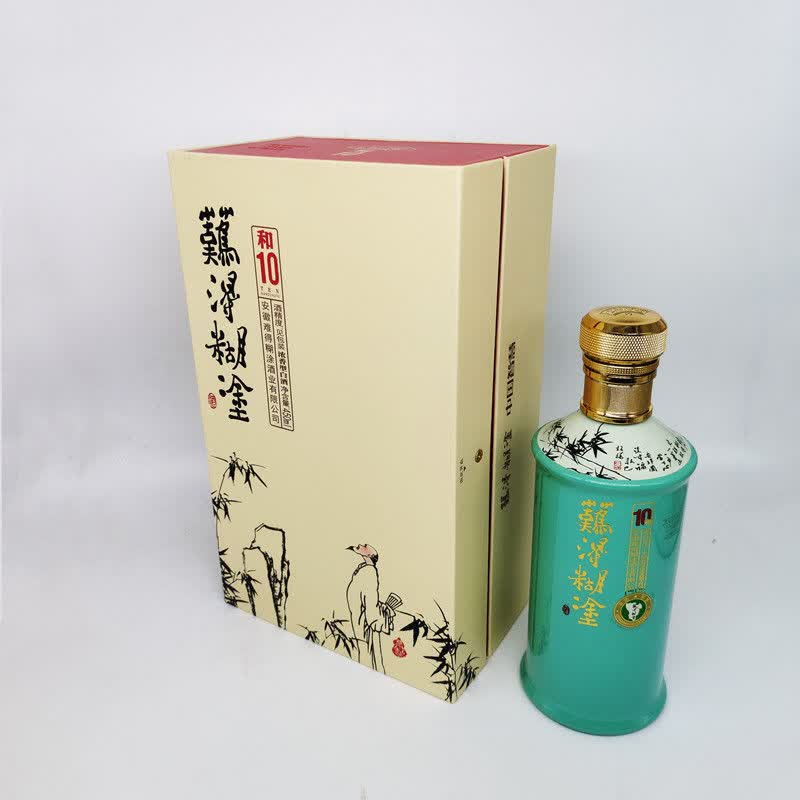 5折 难得糊涂和6 多种规格可选 450ml和系列和6年份酒浓香和10白酒40.