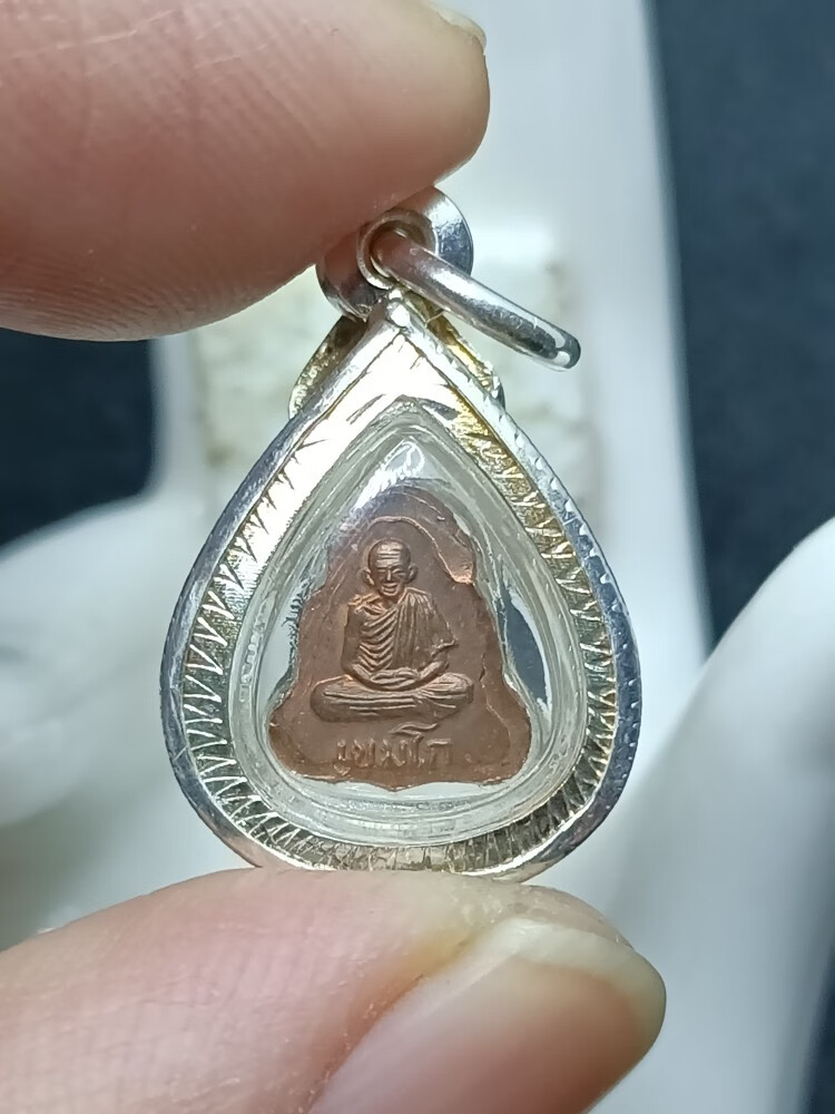 古珍 纳渡·泰国佛牌 龙婆卡贤2538必打 掩面 背后师傅自身像 包壳送