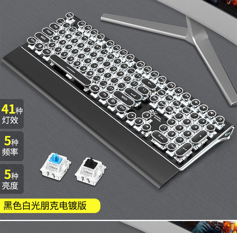 小米(mi)生态适用外星人电脑通用rk108机械键盘复古朋克有线rgb灯