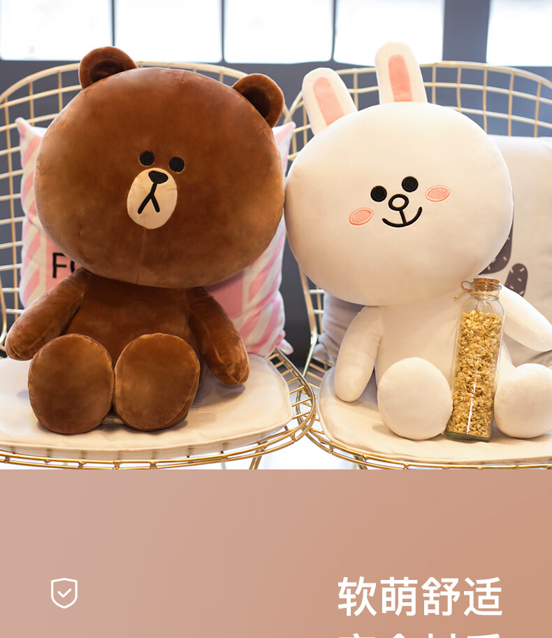 迪士尼disney毛类朗熊熊熊玩偶linefriends可妮兔抱枕毛绒玩具情侣