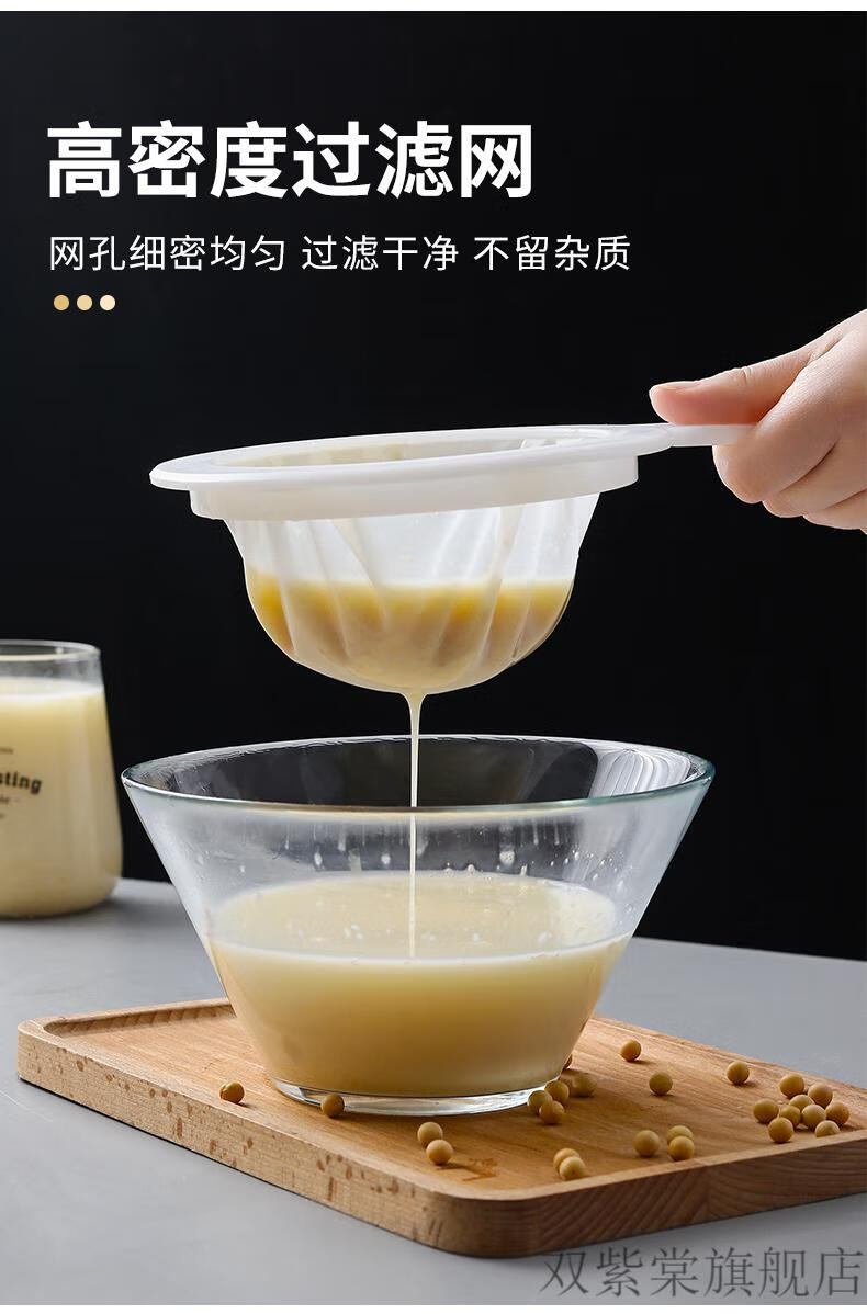 豆浆隔渣网豆浆过滤网筛超细家用婴儿榨果汁过滤器滤网漏网神器隔渣