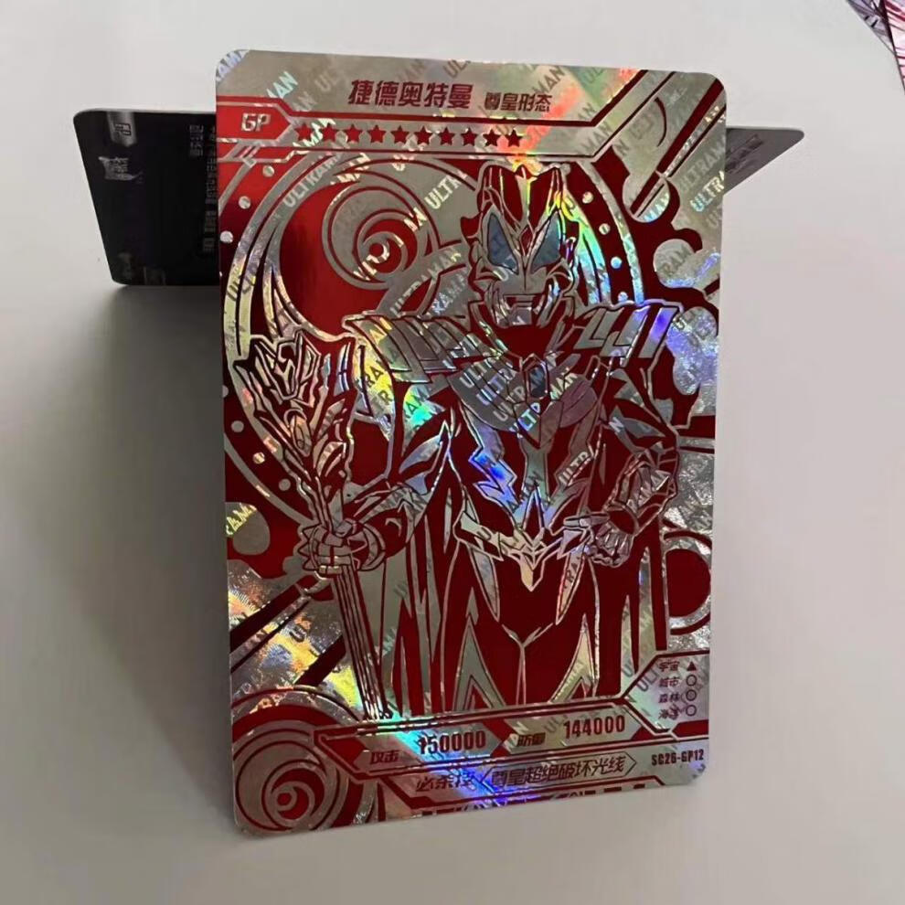 永恒闪耀特利迦sp必中包 红gp 卡片豪华版26弹红gp单卖散配全套 ur