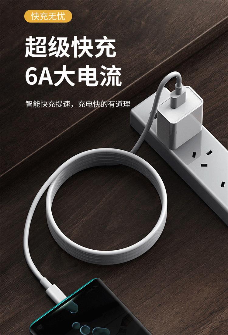 健壳 快充7a大电流数据线适用小米华为x30荣耀60红米k40/50手机闪充