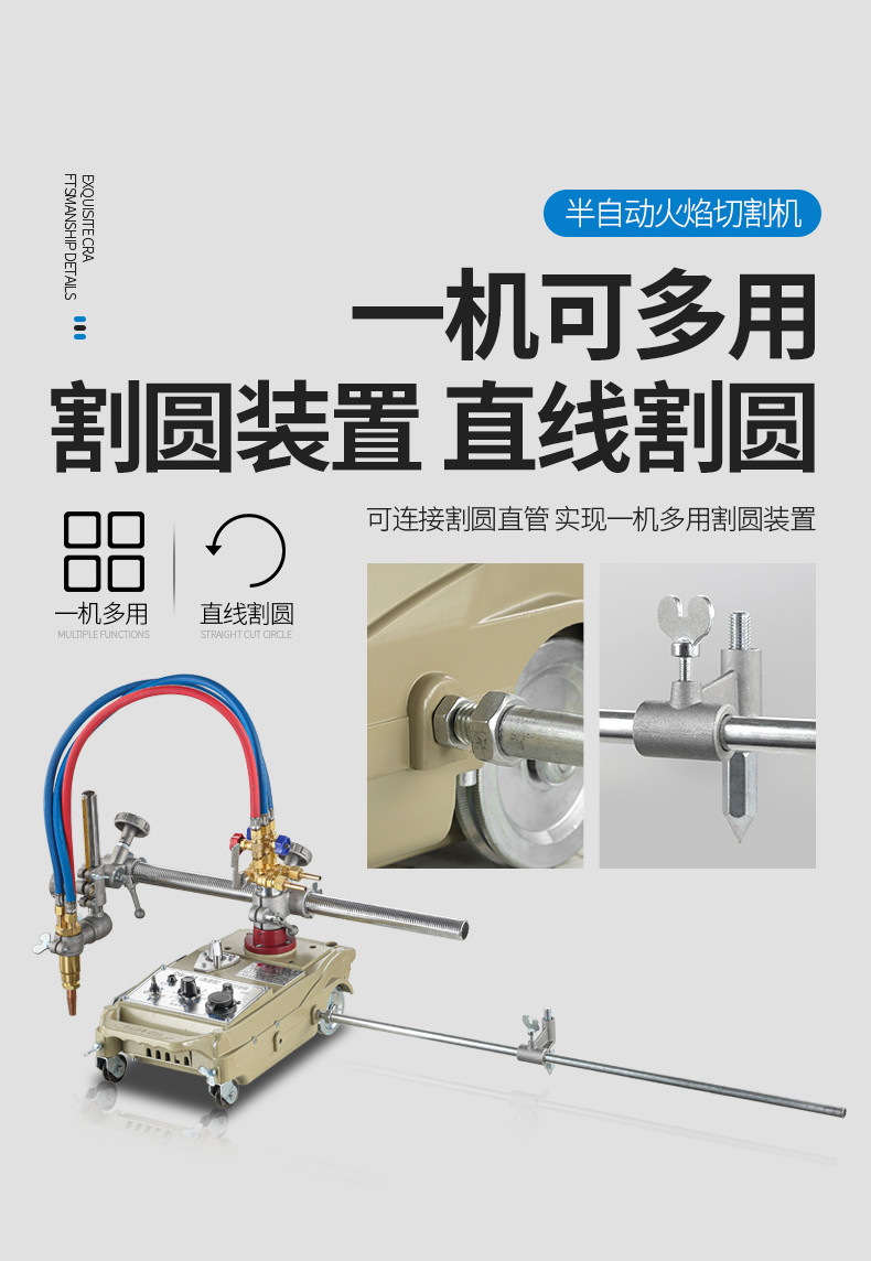 cg130100型半自动火焰切割机小乌龟气割机改进型割圆机cg130切割机