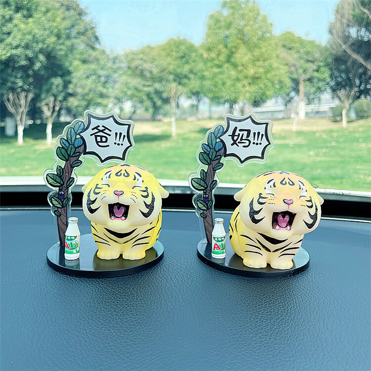 胖虎网红卡通车载车内饰品车上中控台装饰用品 喊妈小虎-送ad钙【图片