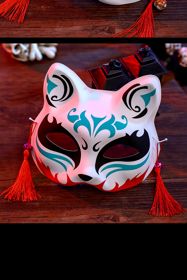 万圣节面具 diy 万圣节狐狸面具半脸cosplay性感小丑女面罩舞会化妆