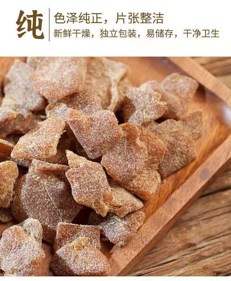 北京同仁堂 正宗 丁香老陈皮【兴德利】甘草古香陈皮九制味浓蜜饯零食