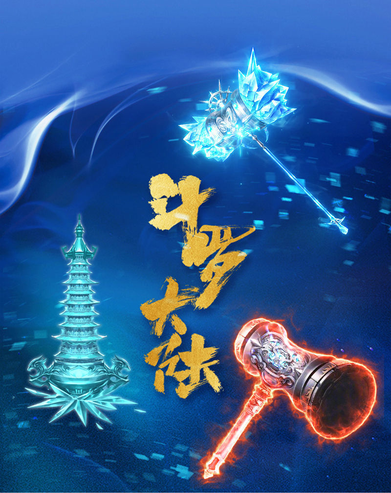 斗罗大陆盲盒唐三小舞蓝银霸王枪动漫昊天锤模型玩具周边 斗罗随机6小