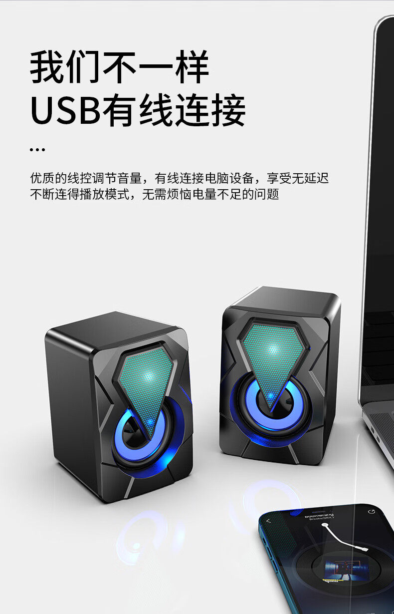 小米电脑音箱台式小音响家用迷你小型低音炮usb音箱有源喇叭笔记本