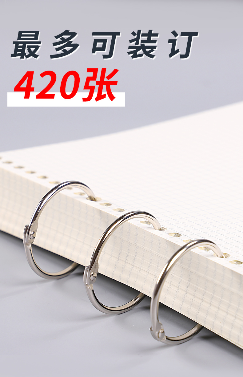 100个活页圈铁环扣装订圈铁圈扣书圈活页扣环订卡圈本子diy相册装订线