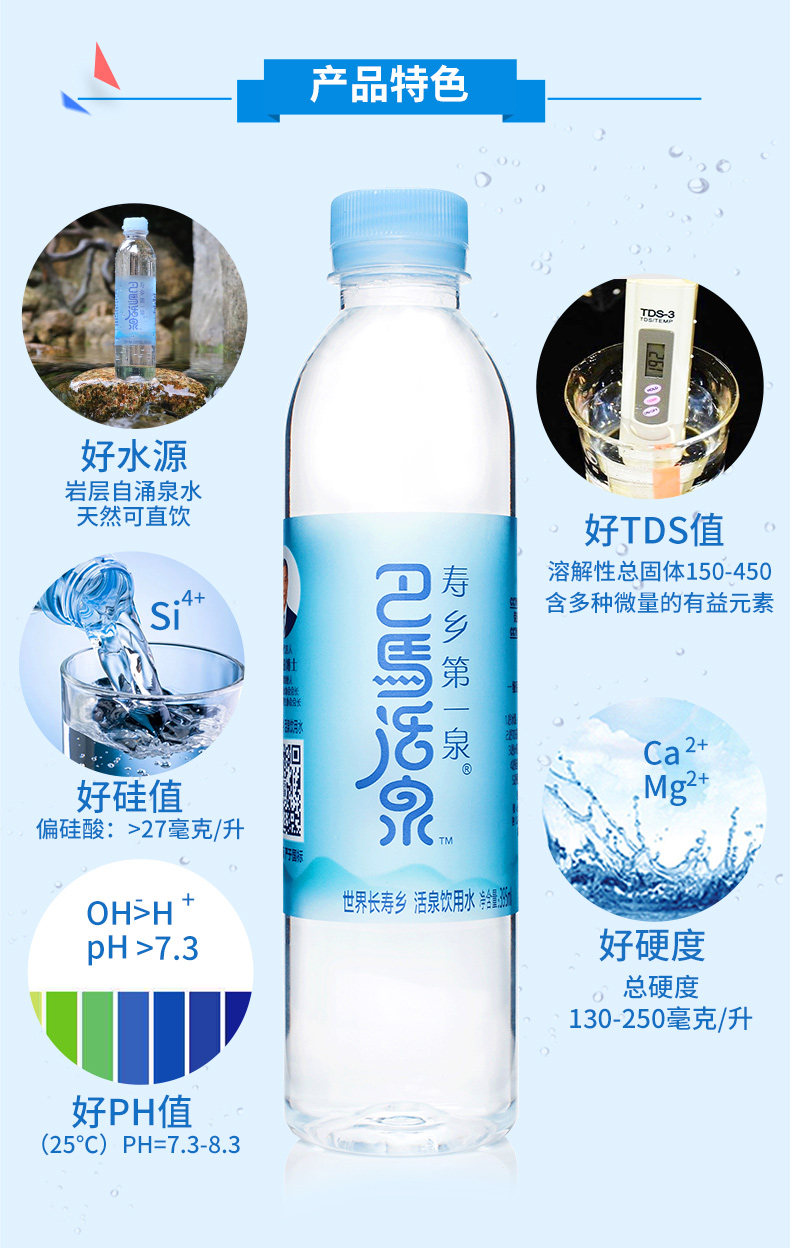 巴马矿泉水碱性47l4大桶瓶桶装水天然饮用水家用桶泉水巴马活泉单箱