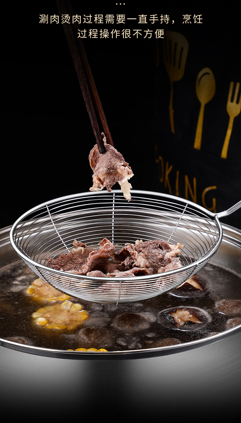 德国艾姆希amc涮牛肉火锅漏勺打火锅专用潮汕漏勺不锈钢带挂钩商用漏