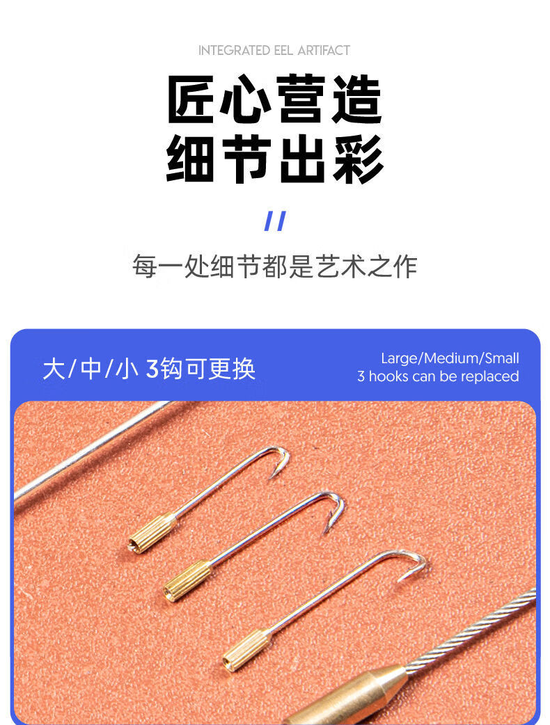 黄鳝钩带电新款钓神器电钓一体机手钓子可充电全套工具伸缩倒刺防脱