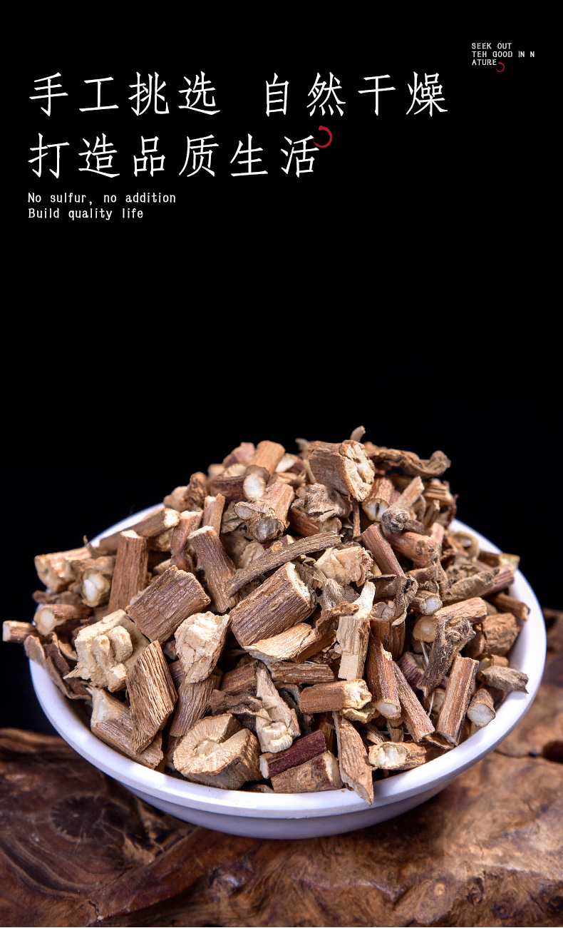 同仁堂藿香250g广藿香中药土藿香藿香粉可搭苍术茯苓中药材店铺药材