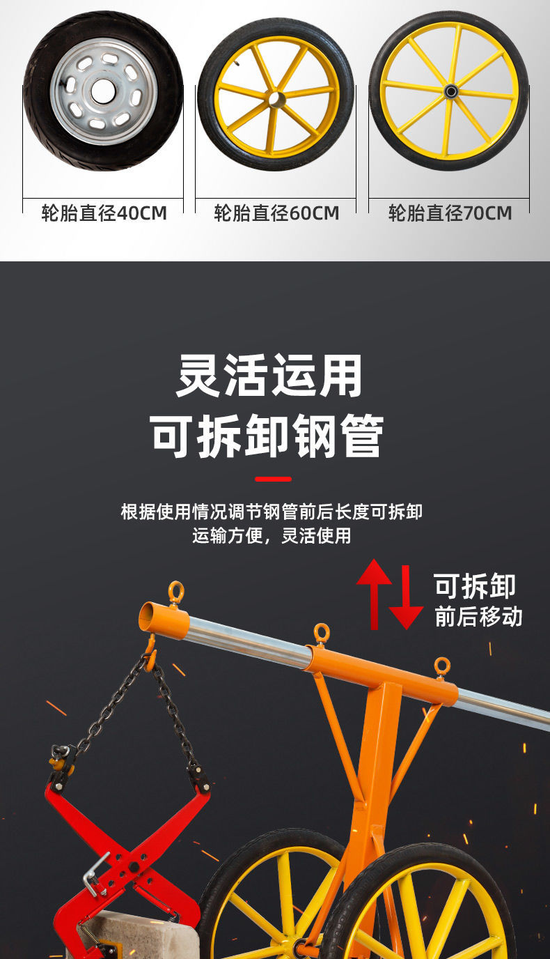 路缘石夹子路边石路侧石搬运安装推车 双人抬10寸开口10-30厘米【图片