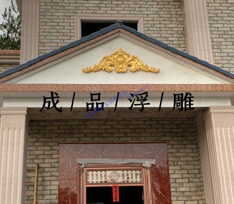 别墅外墙门头三角花装饰欧式仿砂岩浮雕背景墙室内外eps泡沫雕山花