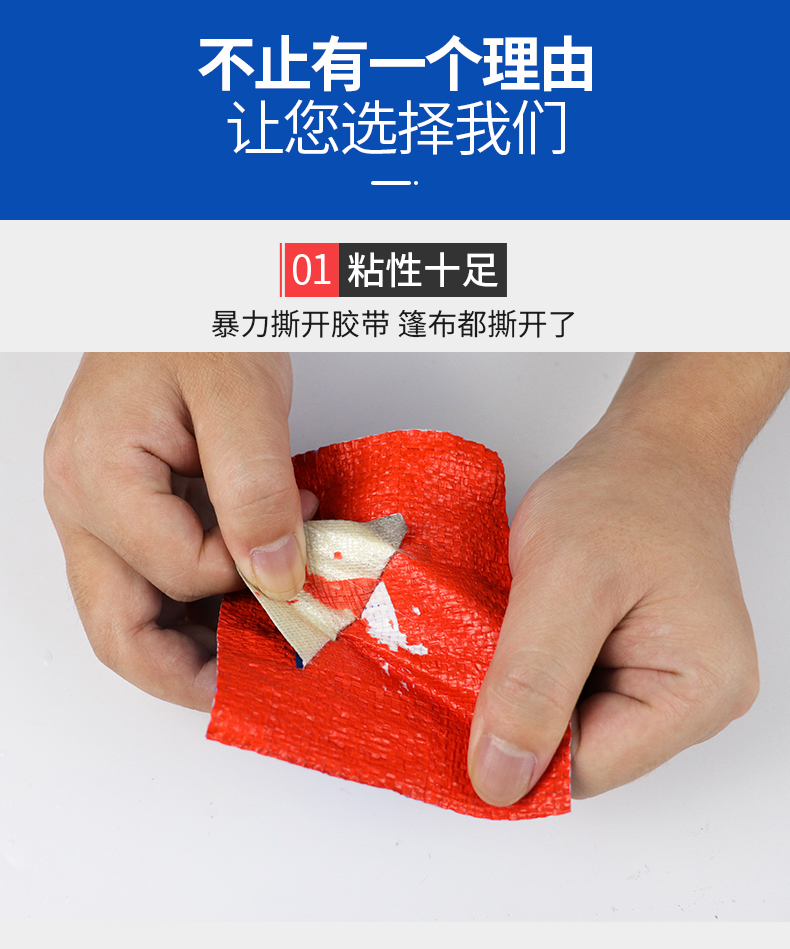 篷布修补专用胶带刀刮布雨布强力胶车顶货车补洞粘塑料帆布防水布5cm