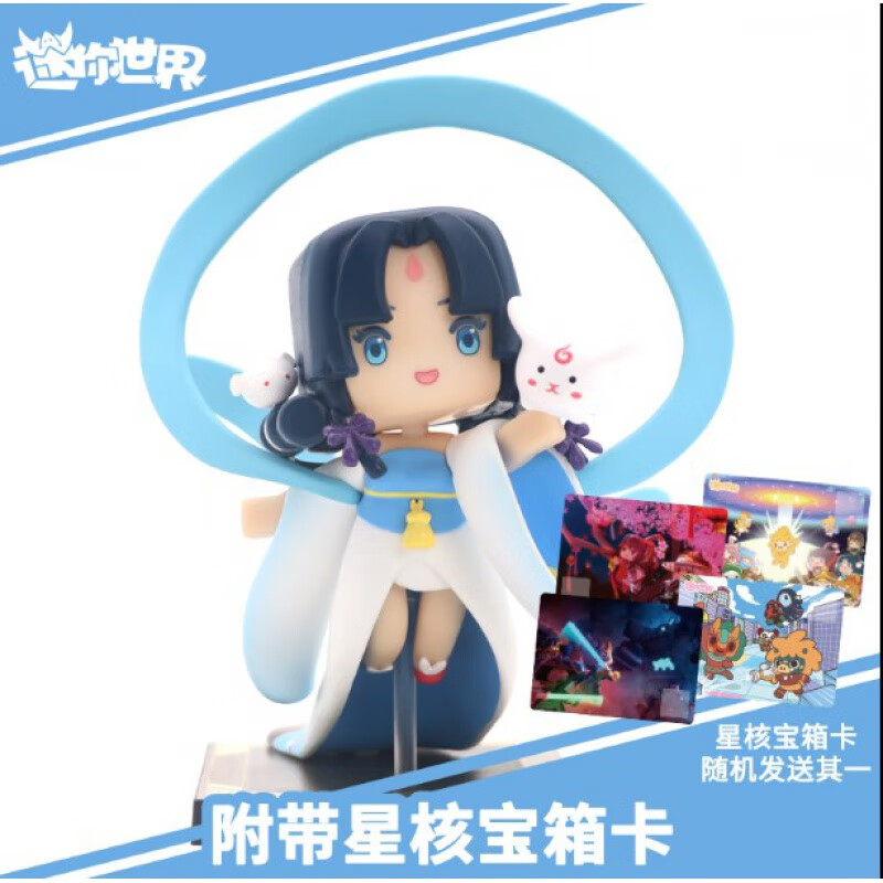 迷你世界卡片礼包套装星工厂图纸嘟嘟波波卡片新啵啵bobo 嘟嘟款 嘟嘟