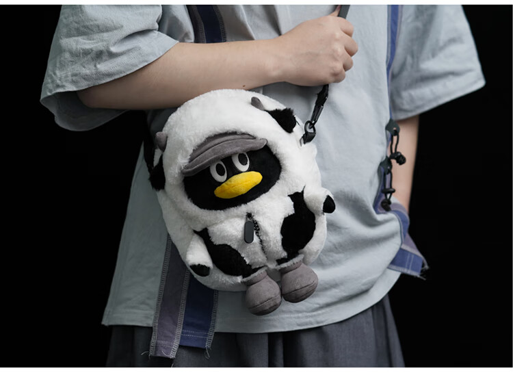 朗栩莲腾讯公仔腾讯qq牛年公仔斜挎包upup毛绒礼物奶鹅奶牛可爱包包鹅