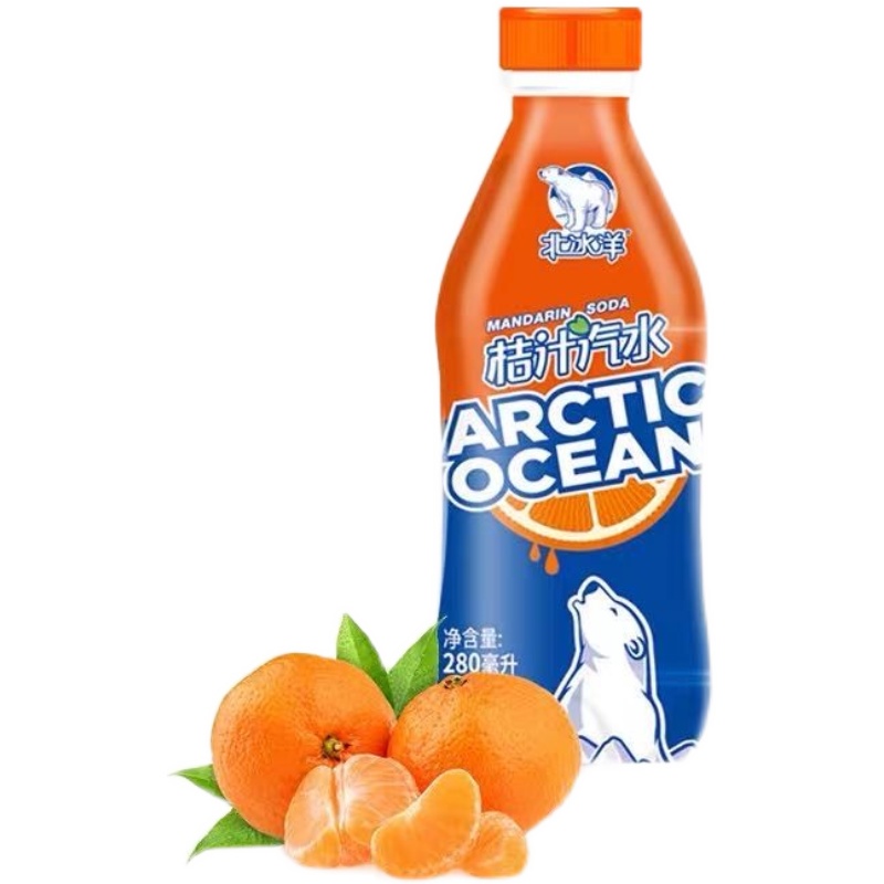 橘汁汽水碳酸饮料塑料瓶迷你装280ml24瓶整箱橙汁汽水3罐桔子汽水3瓶
