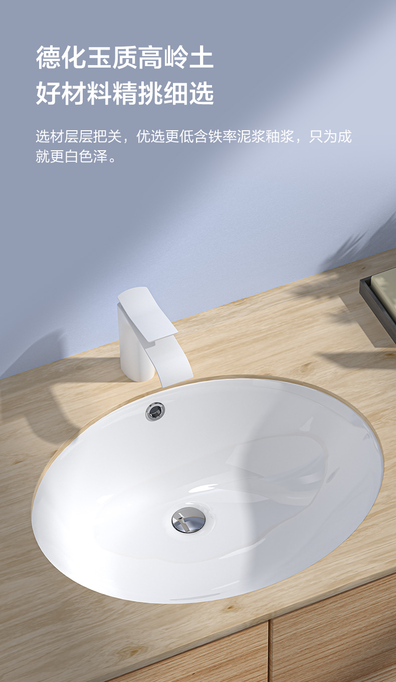 九牧jomoo椭圆形陶瓷台下盆卫生间浴室洗手盆抗菌釉面洗脸盆防溅水