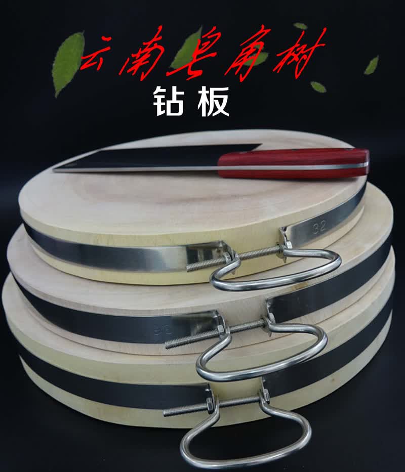 皂角树的菜板云南滇皂角树原木中式圆形菜板厨房家用案板加厚砧板菜墩