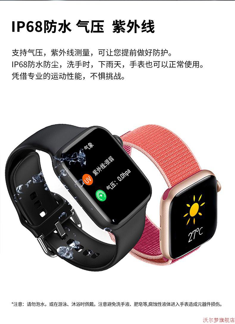 苹果智能手表同款s7智能手表dt100promax运动防水定位蓝牙通话运动