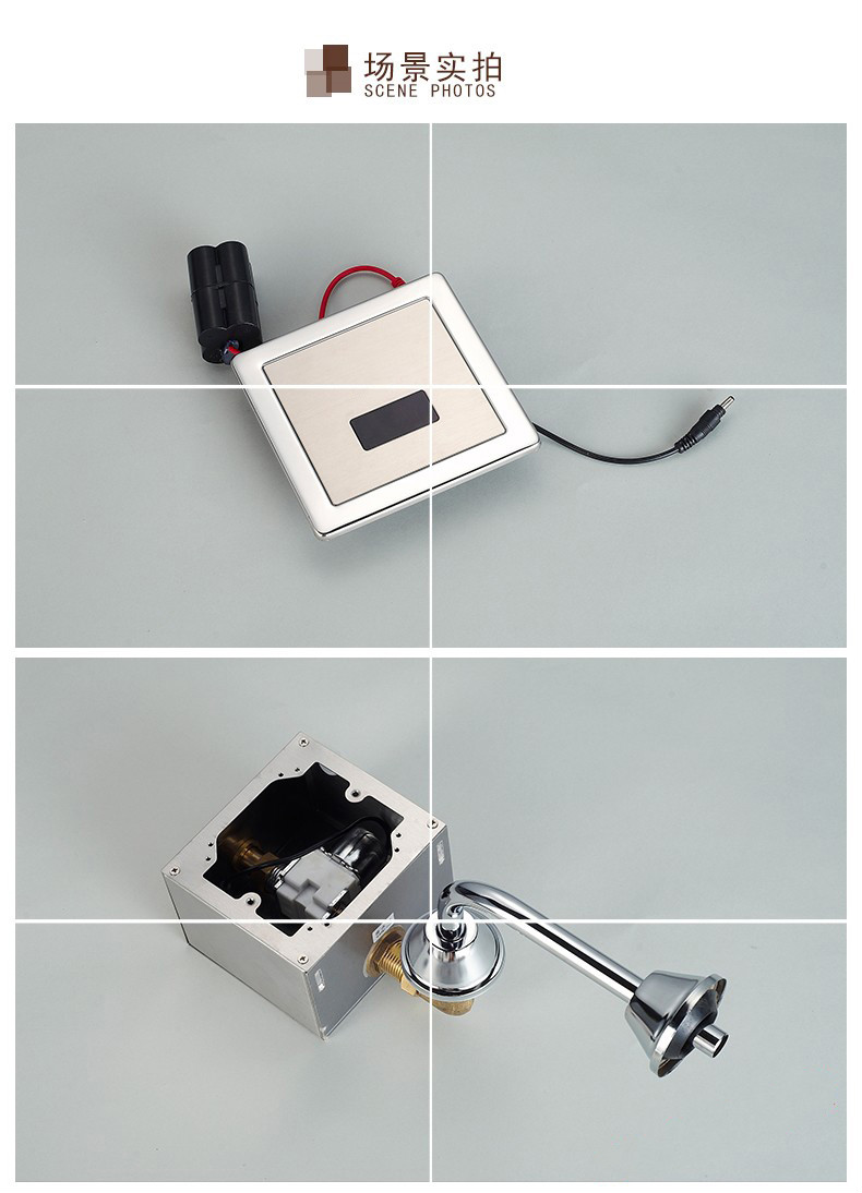小便斗感应器厕所小便池小便器暗装冲洗阀自动感应冲水阀上进水下出水