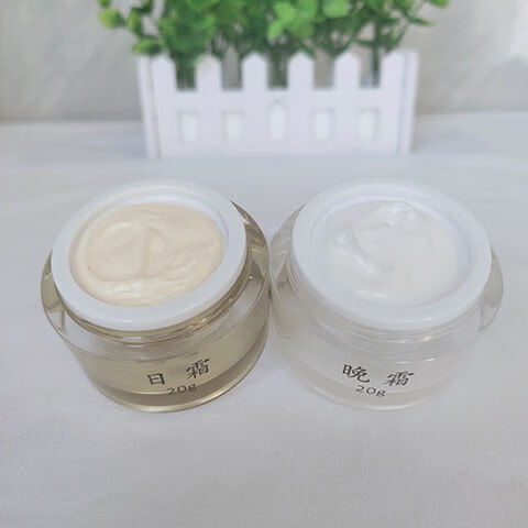 精选优品植物精华美颜霜套装素颜霜日霜晚霜套盒旗舰嫩肤净肤微商同款