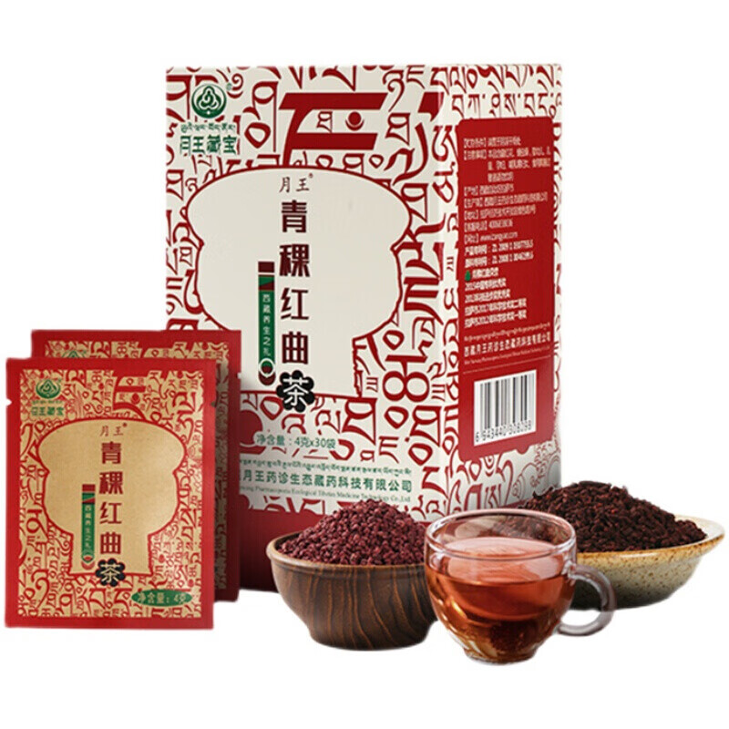 青稞红曲茶西藏月王青稞红曲茶组合花茶饮品4g30袋备