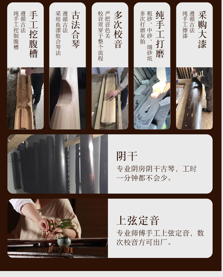 古琴初学者入门老桐木伏羲仲尼手工琴练习七弦古琴演奏考级瑶琴升级款