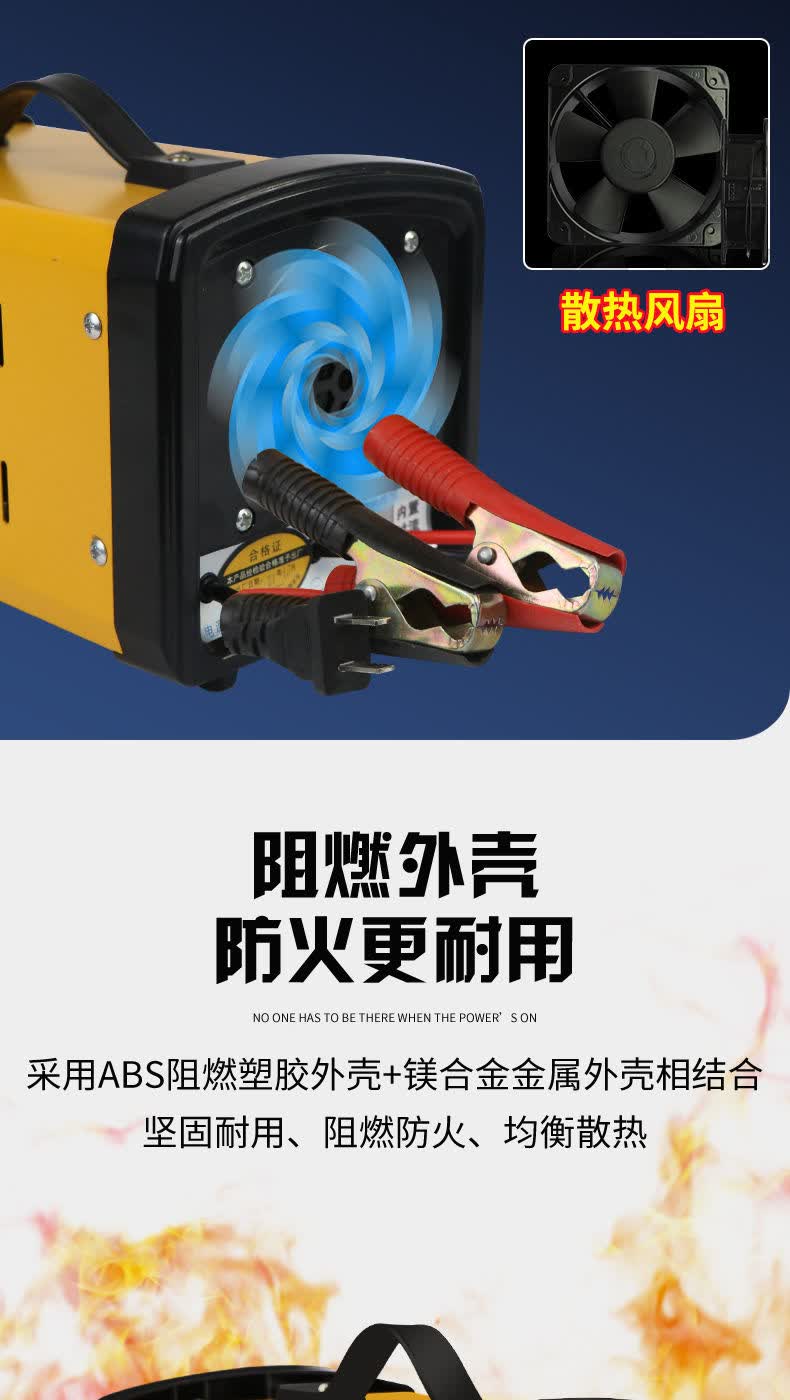 汽车电瓶充电器12v24v通用摩托汽车蓄电池全智能大功率汽车充电机普通