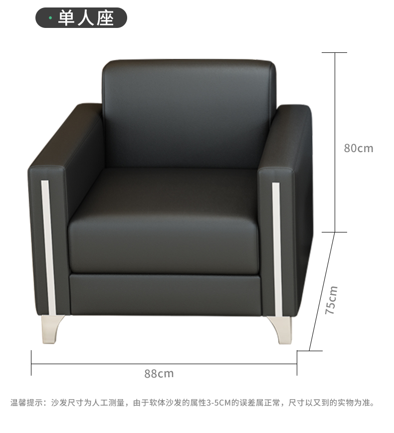 盛潇 办公沙发现代简约商务4s店铺老板会客接待真牛皮办公室沙发茶几组合 西皮1+2