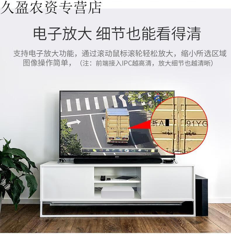 海康威视4/8路1080p高清h.