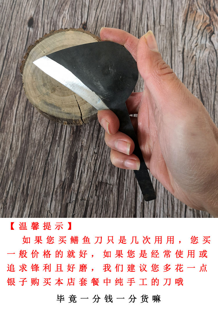 鳝鱼刀杀黄鳝刀破鳝鱼宰杀黄鳝刀破鱼刀划鳝鱼片杀泥鳅j b款弯背手工