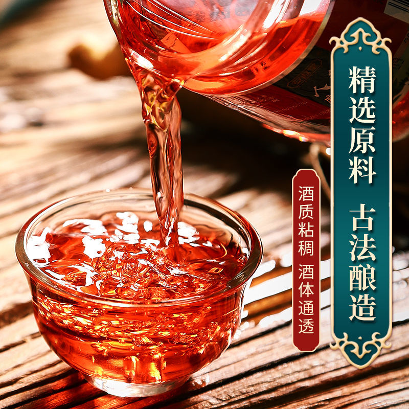 吉林长白山人参酒鹿鞭酒虫草枸杞鹿血鹿茸十全大补泡高梁白酒人参鹿茸
