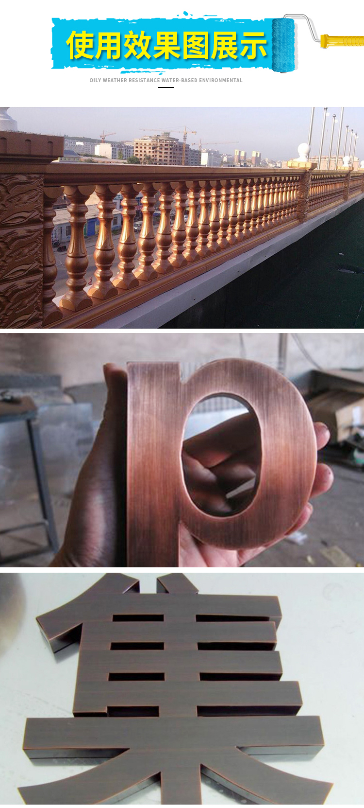 古铜漆仿古漆拉丝黑漆古铜色漆黄铜漆青铜漆真铜漆仿铜油漆环保漆 300