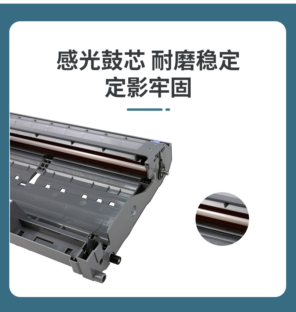 顺丰适兄弟mfc7420打印机硒鼓brothermfc7420粉盒mfc7420一体墨盒碳粉