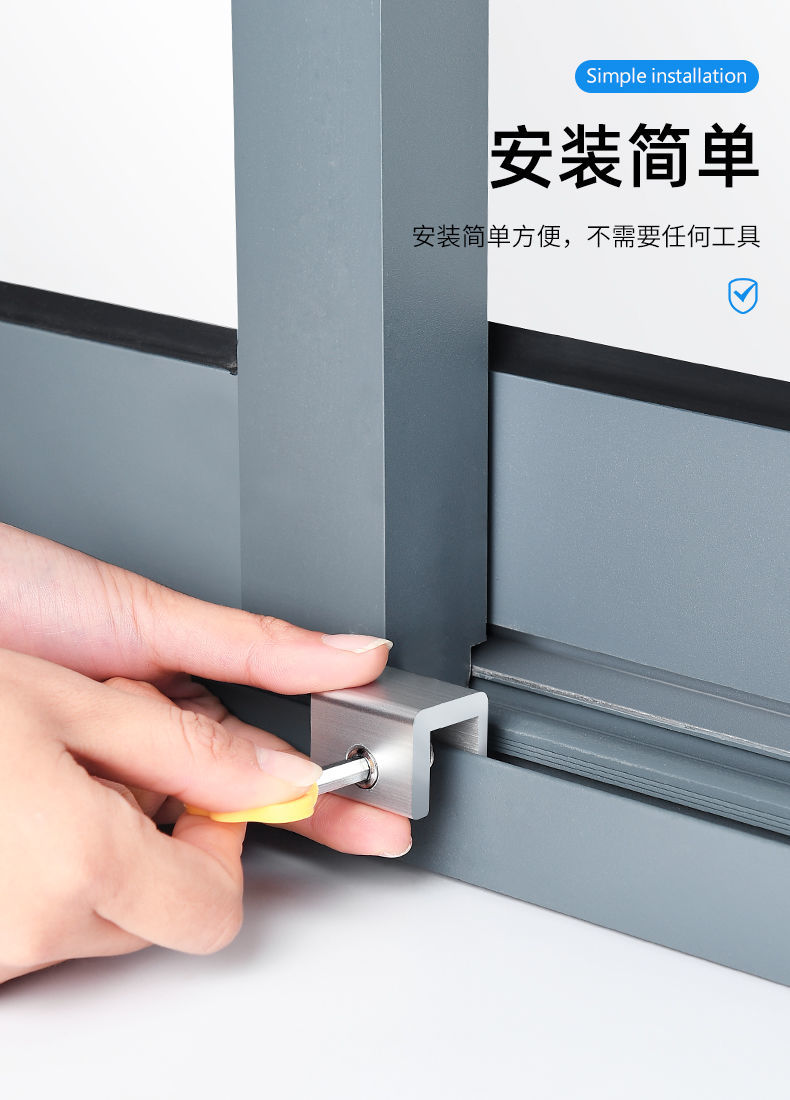 窗户锁扣卡扣固定铝合金纱窗推拉窗儿童防护安全锁神器防盗限位器t型