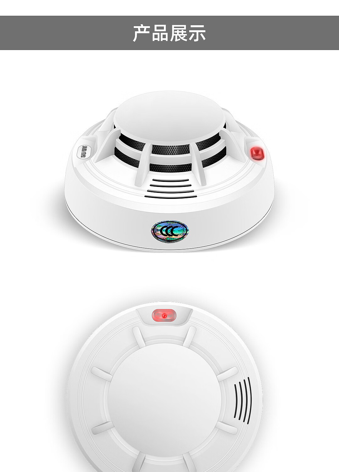 防火灾浓烟警报器消防感烟器联网远程通知819型智能nb烟感3年待机3年